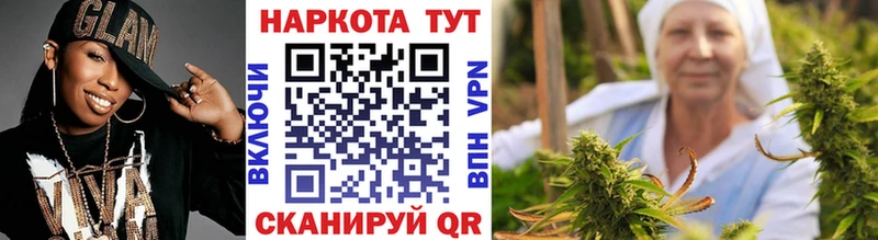 Какие есть наркотики Белогорск ГАШИШ Марихуана Кокаин Бутират Амфетамин Меф ссылка на мегу ссылки A PVP