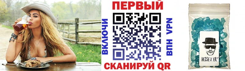 Амфетамин 98%  площадка наркотические препараты  Белогорск 