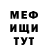 Кетамин VHQ David MotherFucker