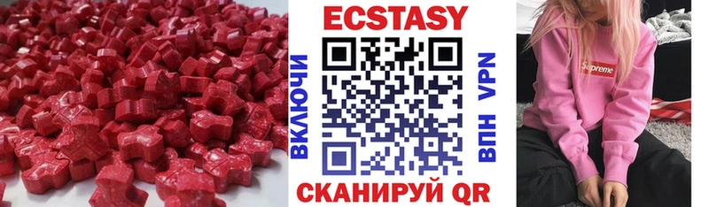 KRAKEN ссылки  хочу наркоту  Белогорск  Экстази mix 