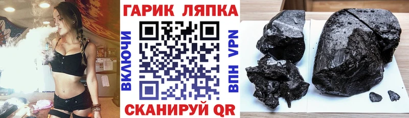 ГАШИШ AMNESIA HAZE Белогорск