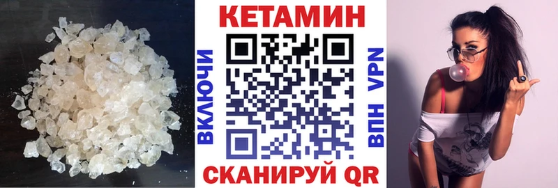 купить наркоту  Белогорск  КЕТАМИН VHQ 
