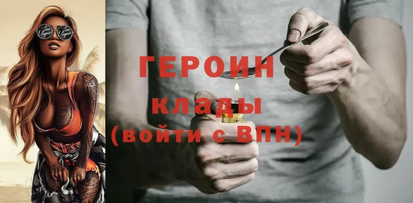 PSILOCYBIN Балабаново