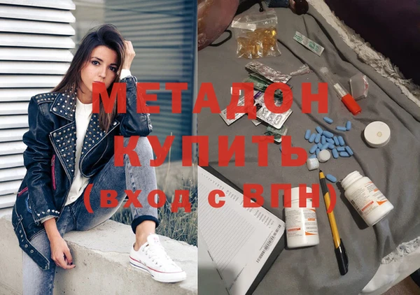 PSILOCYBIN Балабаново