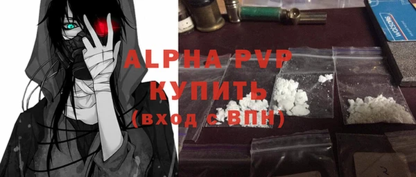 МДПВ Дегтярск