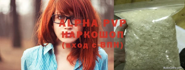 MDMA Premium VHQ Арсеньев