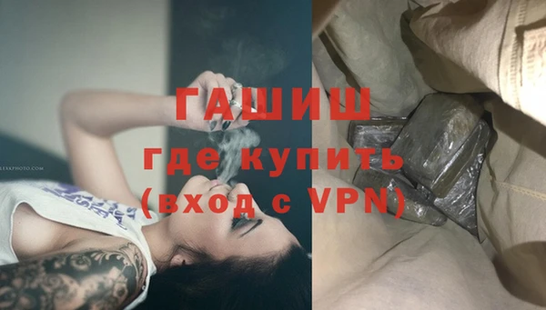 бутират Семилуки