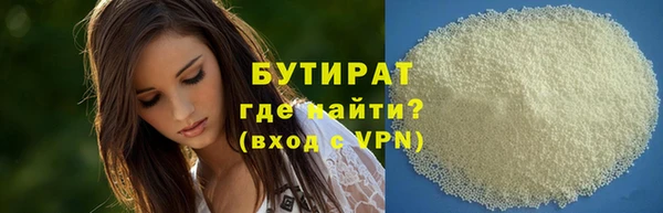 а пвп мука Балахна
