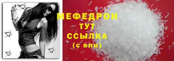 MESCALINE Баксан