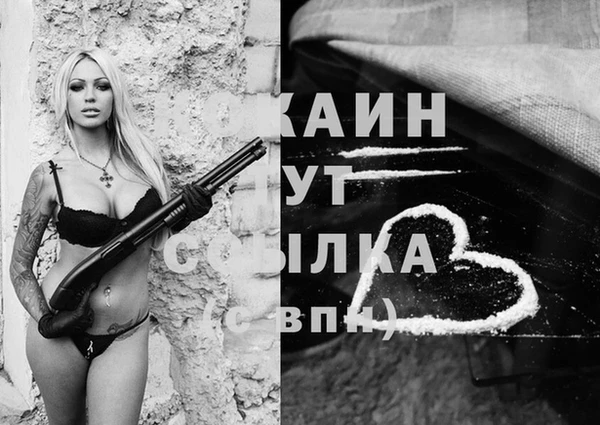 MDMA Premium VHQ Арсеньев
