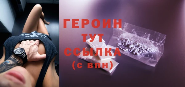 PSILOCYBIN Балабаново