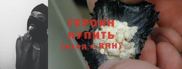 герыч Семёнов