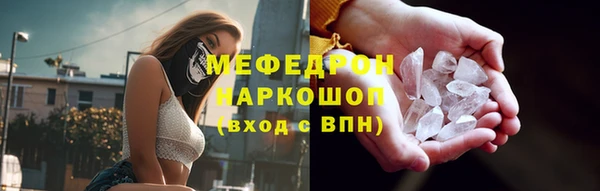 а пвп мука Балахна