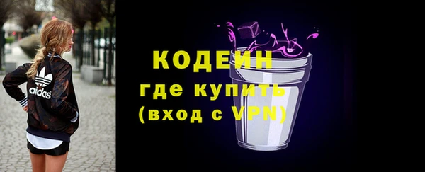 MESCALINE Баксан