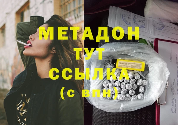 MESCALINE Баксан