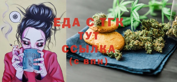 а пвп мука Балахна