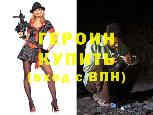 MESCALINE Баксан
