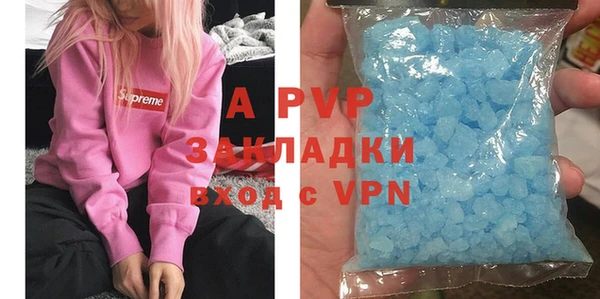 а пвп мука Балахна