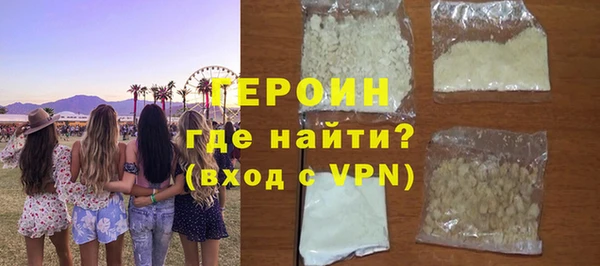 PSILOCYBIN Балабаново