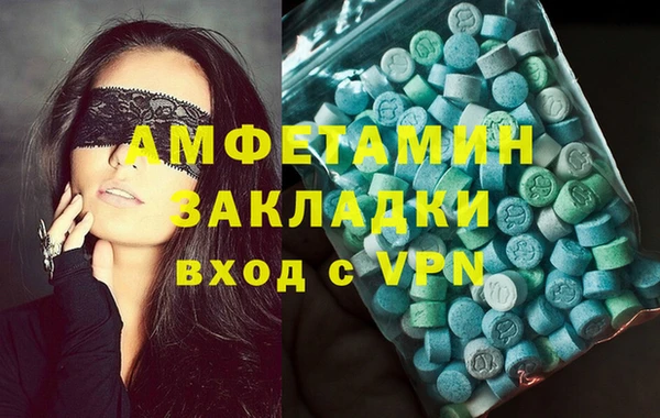 PSILOCYBIN Балабаново
