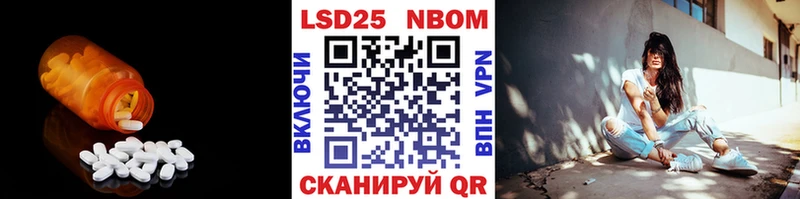 Лсд 25 экстази ecstasy  где купить наркоту  Белогорск 