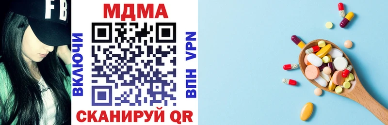 купить закладку  Белогорск  MDMA VHQ 