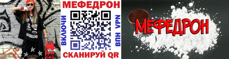 МЯУ-МЯУ VHQ KRAKEN как зайти Белогорск