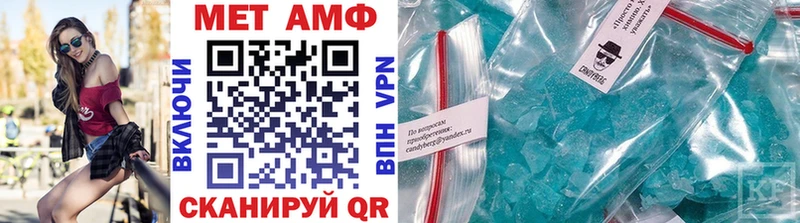 Метамфетамин Methamphetamine  дарнет шоп  hydra сайт  Белогорск 