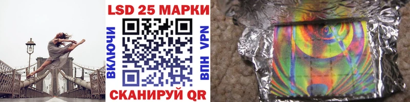 купить наркоту  KRAKEN маркетплейс  Наркотические марки 1,8мг  Белогорск 