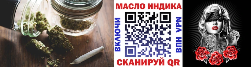 Дистиллят ТГК Wax  Белогорск 