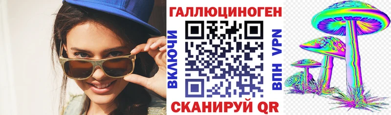 купить наркоту  Белогорск  Галлюциногенные грибы Magic Shrooms 