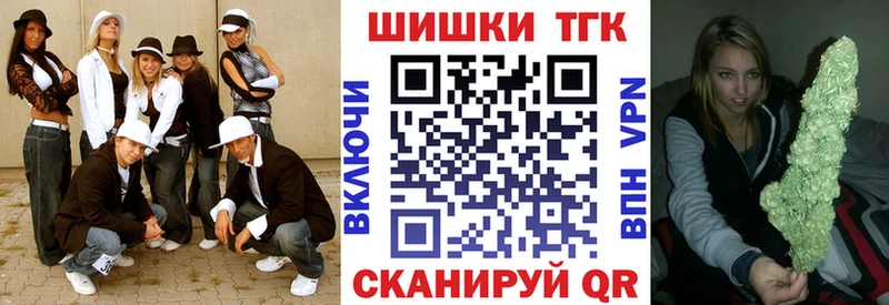 Бошки марихуана планчик  mega как зайти  Белогорск 